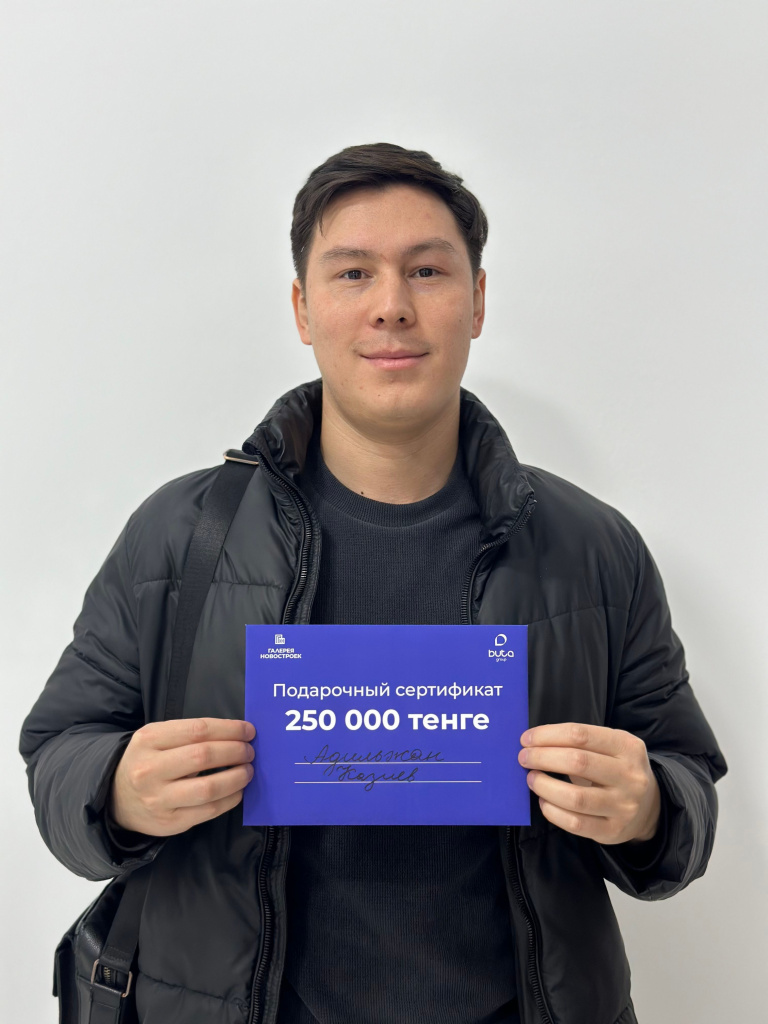 Адильжан Казиев.jpg Адильжан Казиев.jpg