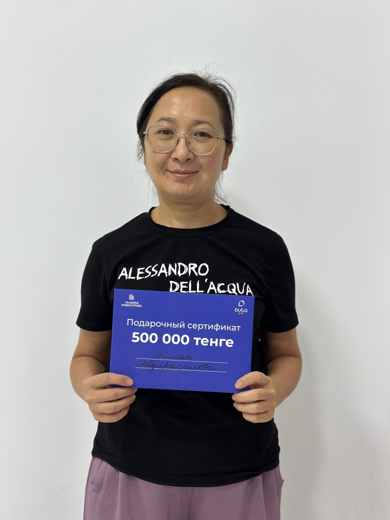 Абдирасилова Айман.jpg Абдирасилова Айман.jpg