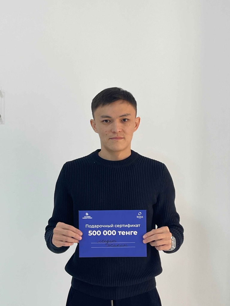 Жакан Медет.jpg Жакан Медет.jpg