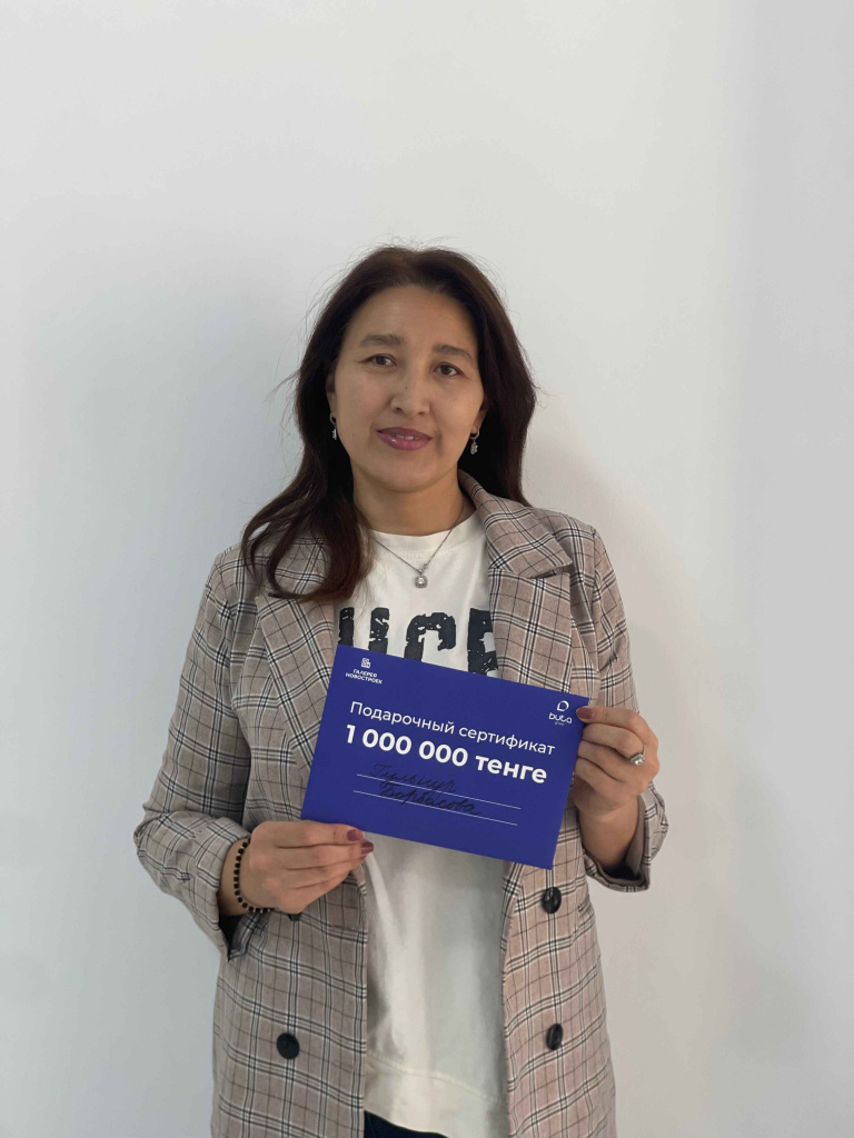 Борбасова Гульнур.jpg Борбасова Гульнур.jpg