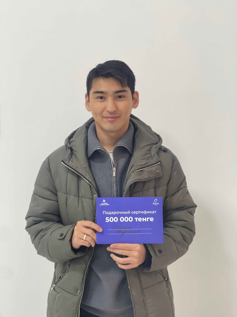 Ислам Нуржан (1).jpeg Ислам Нуржан (1).jpeg