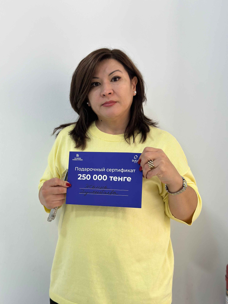 Дуисенбаева Жанна (1).jpeg Дуисенбаева Жанна (1).jpeg