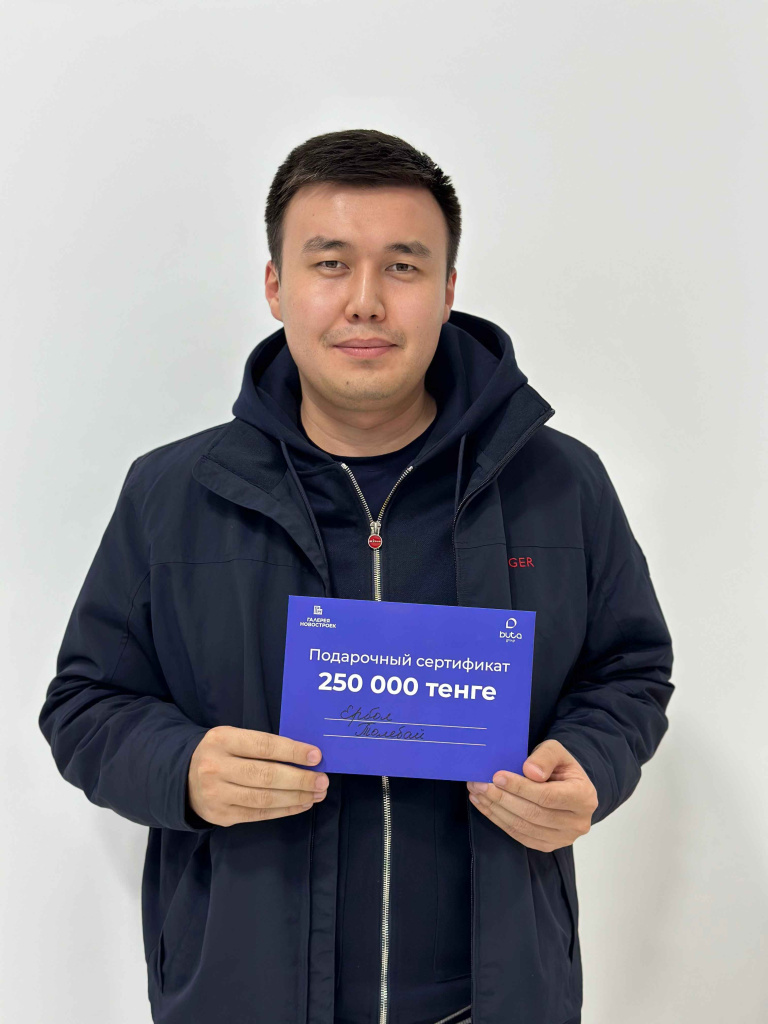 Толебай Ербол.jpg Толебай Ербол.jpg