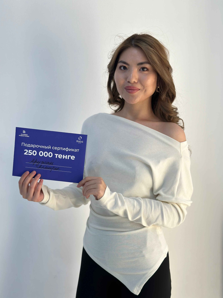 Алмирек Аружан.jpg Алмирек Аружан.jpg